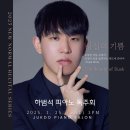 기쁨피아노 이미지