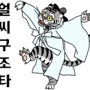 대전광역시서구 유등노인복지관 네이버블로그