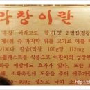 황소숯불막창구이 이미지