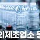 대신축산물