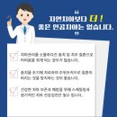 감일나무치과의원 네이버블로그
