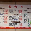 참맛있는 참한우 이미지