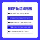 석계역정형외과의원 이미지