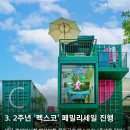 스컬프스토어더현대대구 이미지