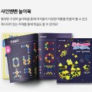 샤인키즈 이미지