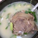 대가진설렁탕 이미지