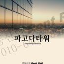 동산외과의원 이미지