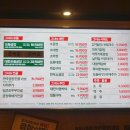 군자대한곱창 미사역점