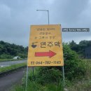 조천축산 | [제주고기국수 맛집]면주막 제주본점 아이와 함께 오기 좋은 곳/대표메뉴 솔직후기