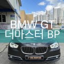 J카마스터 네이버블로그