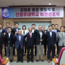 경주대학교 이미지