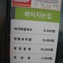 1/3(토) 대부도 해솔길(1코스)/구봉도 낙조 전망대 이미지