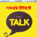지음 공인중개사사무소 이미지