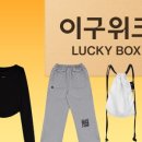 트리밍박스 이미지