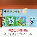 안산실내데이트 추천! 더아지트에서 즐긴 안산중앙동닌텐도 후기