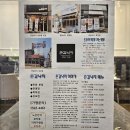 중앙촌길 네이버블로그