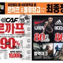 르까프상설