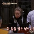 윤330 이미지