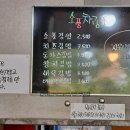 우렁이쌀소풍김밥 이미지
