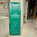 24.11.25 Xbox 앰배서더 밋 앤 그릿 후기