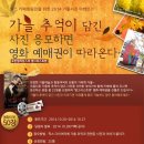 필이벤트기획 동행미디어 시대