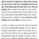 이화영·김용·정진상까지 포위…이재명 턱밑까지 온 영장 청구 이미지