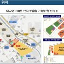덕천프라자 이미지