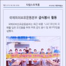위러브피플