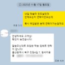 Y-010 | 테슬라 모델Y 주니퍼 구매 후기 삼성마일리지플래티넘카드 결재로 대한항공 마일리지 적립