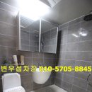 정다운그린빌 이미지