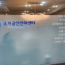 용인안마지압원강남점 이미지