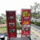미락제주복돼지 이미지