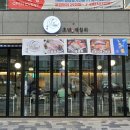 수원시청 별관 | 인계동 횟집 새벽 신선한 생선회에 하이볼 회식 모임장소 추천