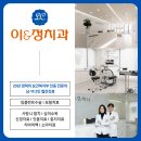 이앤정 이미지
