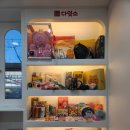 스카이영어수학학원 - 전주시 완산구 효천천변길 24 | 스카이영어수학학원