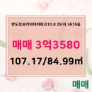 아이비2공인중개사사무소 이미지