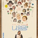 제12회 스페셜 아티스트 네이버블로그