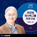 아모레 이미지