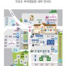 석모도부자캠핑장 이미지