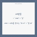 빗다 이미지