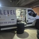 로켓트공업사 | 놓치기 쉬운 자동차 타이어 교체, 출장 방문 장착 넥스트 레벨 서비스로 편하게 교체하기(넥센타이어 엔...