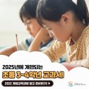 호암초등 이미지