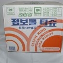 석산유통 이미지