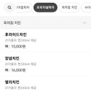 피치맘 이미지