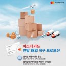 쇼핑마스터 이미지
