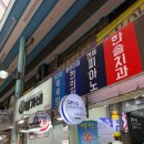 드폴비다 | [인천가좌] 가좌시장 크로플이 맛있는 카페 “DPVD 드폴비다”내돈내산 방문후기