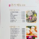 불이아 네이버블로그