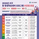 평생학습관 내 작은도서관 네이버블로그