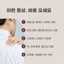 청당안마원