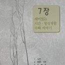 보이는 언어, 수어교실 이미지